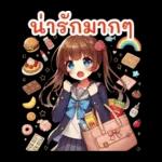 ไอดอลเกิร์ลเพื่อนจิบิ (Thai Ver.)