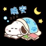 PEKO醬☆冬季繽紛