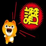 我的開心生活-吉咪咪