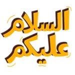 Love"
مسا و9999
عشق وحب