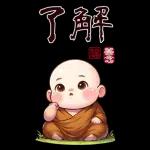 可愛新手大貼