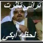 تقتل الأه
اوصنكم
صالح العقال
من