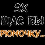 всё я сваливаю