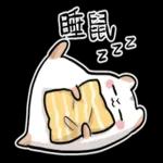 倉鼠慕吉-諧音鼠貼圖
