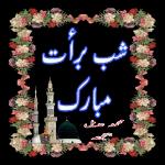 اللہ آپ کو نیکوں والی اور تندرستی والی لمبی عمر عطا فرمائے آمین