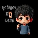 The boy in office (mini)