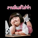 เด็กหญิงหน้ากวน60❤️❤️❤️BIG