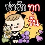 เรื่องที่เจ็บ......