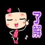 可愛又俏皮的女孩☆日常貼圖☆