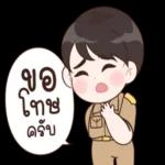 อาจมีฉันอยู่ในความฝัน🥰