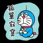 哆啦A夢 蠟筆畫風篇 1