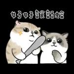 奶油小生 - 只想耍廢