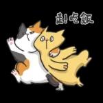 肥貓躺躺(上班鳥事)