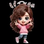 น้องฟูน่ารัก.