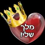 שיהיה לך יום נעים