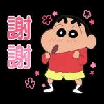 免費貼圖大放送😍😍
