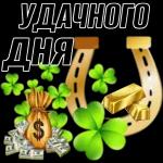 с добрым утром 🌞😘🌞