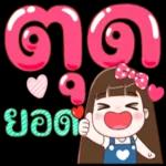 สนใจเค้าหน่อย...