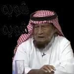 انت بتتكلم جد