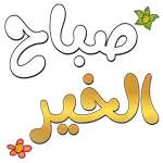 كارما