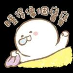 寶寶不說 - 快樂的巨嬰日常