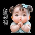 圓圓的可愛的孩子