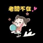 啾啾妹-佛系上班職場生存篇