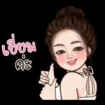 โสดกะลาครอบ