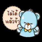 ใครซื้อหวย ขอให้รวยทุกคน😋