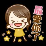 大人可愛風♡女孩貼圖