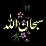 السلام علیکم! کیا حال ہے؟