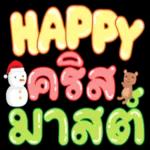 กีฬาคับ