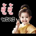 สู้ๆ นะคะ