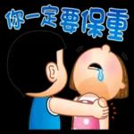 晴天P莉