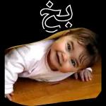 ماشي كمىء
البلاد