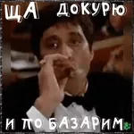 стикеры 