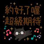 今日熱門表情，真的不來看看嗎