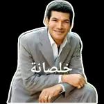 احبك