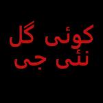 السلام ورحمۃ اللہ وبرکاتہ