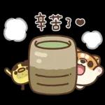 快乐柴狗 