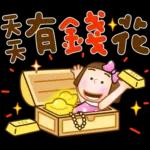 晴天P莉 Part 21(新年吉祥話)