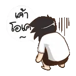 ชีวิตของมนุษย์