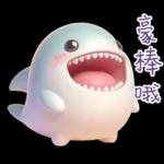 真貼