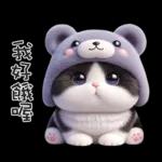 ฅ^•ﻌ•^ฅ╭♡軟綿綿熊熊貓雙手贊成