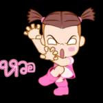 จั๊มบุ๊กก้า