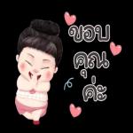 V₁
เป็น
ห่วง
นะคะ