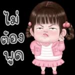 พลาดไปแล้วก็แค่ยอมรับผิด