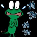 起身未？祝你今天開開心心