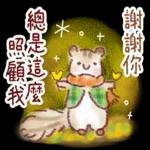 禮貌用語～工作・朋友～