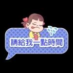 Hello Kitty 50週年 x 二毛